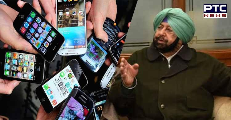 Capt Amarinder Led Punjab Cabinet Approves Modalities For Distribution Of Smart Phones To Youth