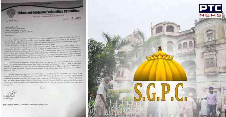 SGPC seeks RBI assistance to exchange demonetised currency