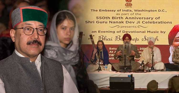 Indian Embassy organizes Sikh Shabad Kirtan Darbar in Maryland, US