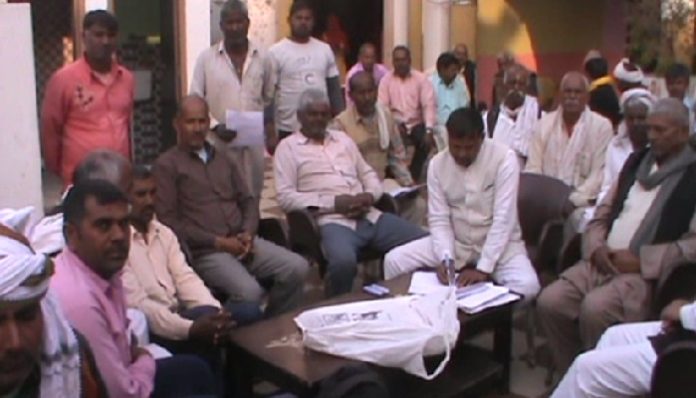 Farmer Loan Scam Haryana Farmer Loan Scam Haryana