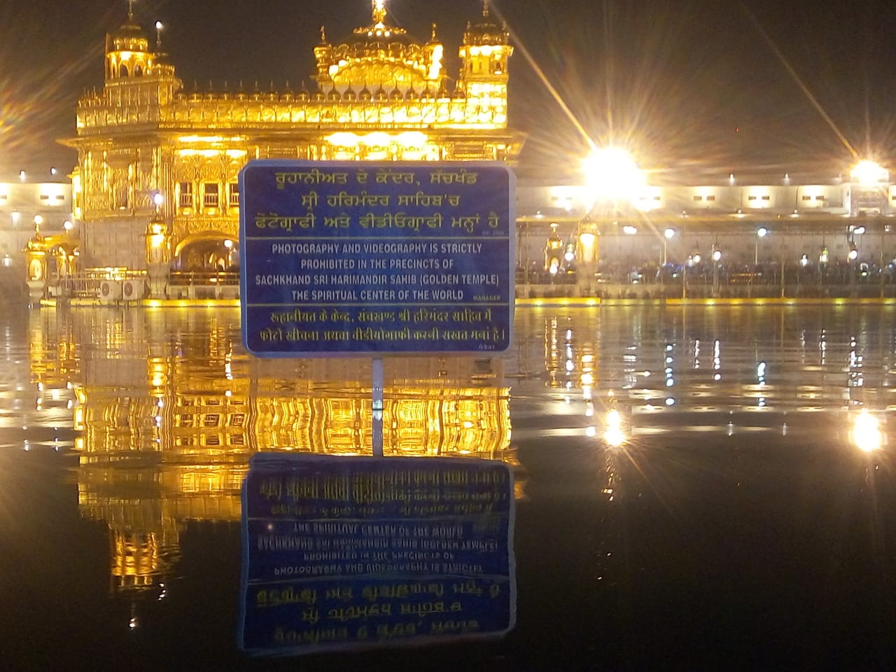 SGPC bans Photography and Videography at Golden Temple premises