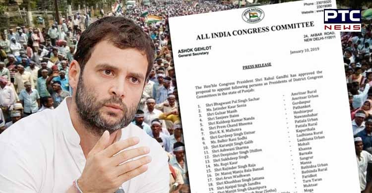 Rahul Gandhi appoints District Presidents of Congress in Punjab