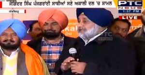 Big blow to Congress: Senior leader Joginder Singh Panjgrain joins SAD in presence of Sukhbir Badal