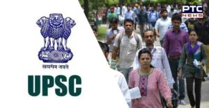 upsc