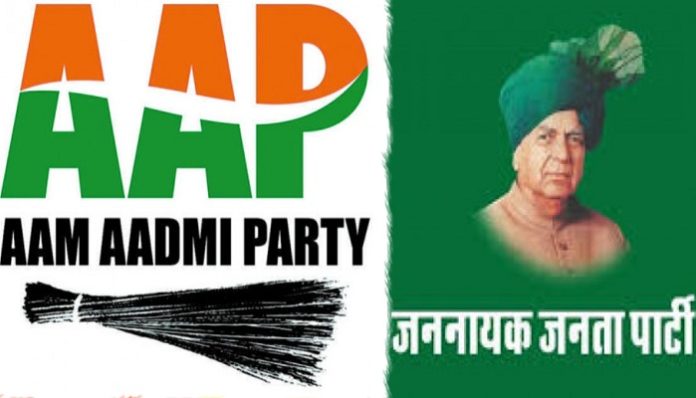 aap jjp