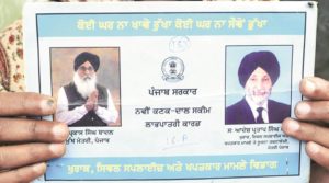 Congress Government registration fee Double Condemnation For SAD