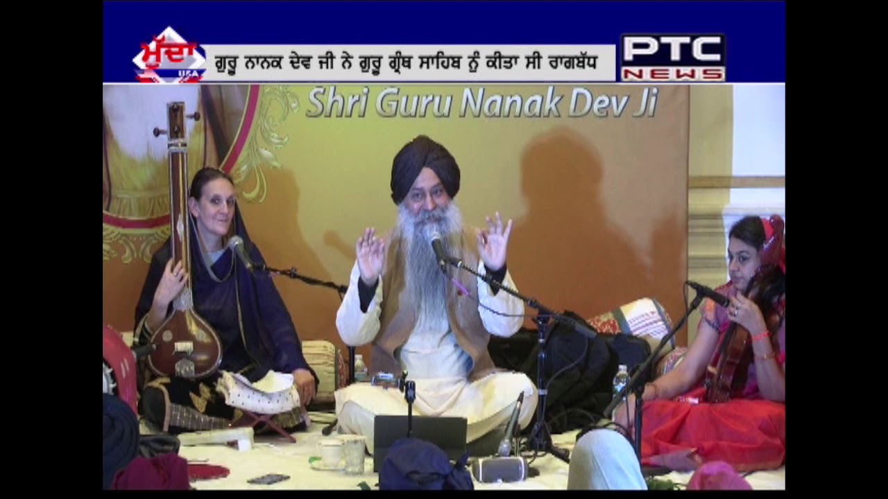 Mudda USA | Understanding Guru Nanak Dev Ji's Bani with Classical Music | Part 2