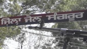 Sangrur District Court Minor Girl rape Case 10 year sentence