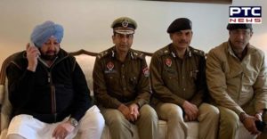 CM Capt. Amarinder Singh help line 112 Number launch