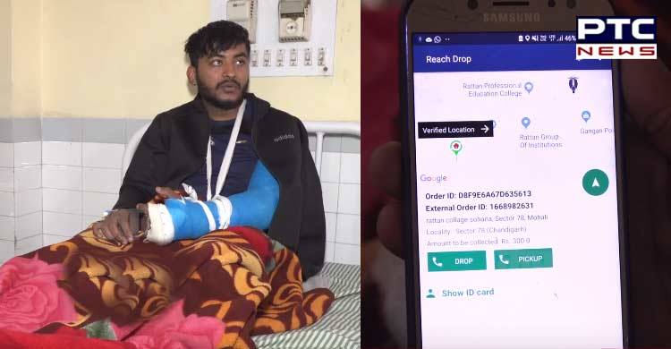 Delivery boy attacked by college management in Mohali