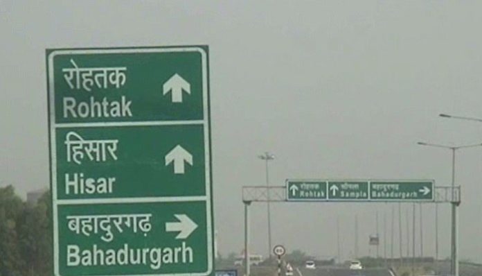 Bahadurgarh Loot 2 Bahadurgarh Loot