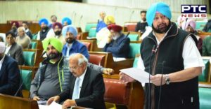 Capt Amarinder Singh Ludhiana CLU Matters anyone Against Arbitrary action Cancel