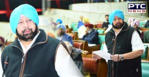 Capt Amarinder Singh Ludhiana CLU Matters anyone Against Arbitrary action Cancel