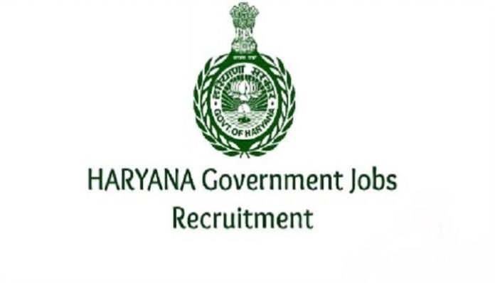 Haryana Govt Jobs 1 Haryana Govt Jobs