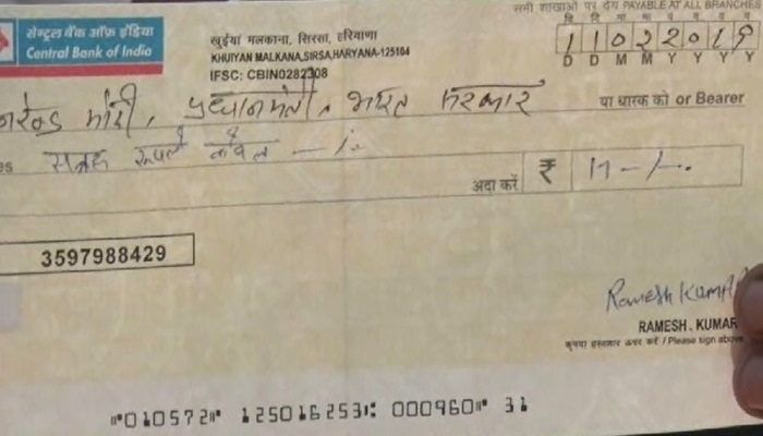 हरियाणा के किसानों ने पीएम मोदी को भेजे 17-17 रुपए के चैक