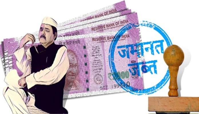 Security Money Jind By Election
