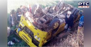 Batala Village Bhagwanpur School Bus Accident ,children injured