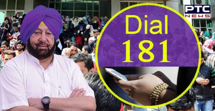 ਕੈਪਟਨ ਅਮਰਿੰਦਰ ਸਿੰਘ ਨੇ ਪੰਜਾਬ ਵਿੱਚ ਕਸ਼ਮੀਰੀ ਵਿਦਿਆਰਥੀਆਂ ਦੀ ਮਦਦ ਲਈ 181 ਨੰਬਰ ’ਤੇ ਸਥਾਪਤ ਕੀਤਾ ਵਿਸ਼ੇਸ਼ ਡੈਸਕ Capt Amarinder Singh Punjab Kashmiri students help 181 number Special Desk