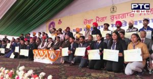 Capt Amarinder Singh urban youth New employment generation program starting announcement