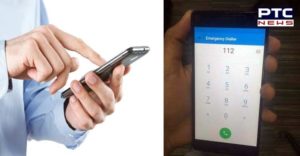 CM Capt. Amarinder Singh help line 112 Number launch