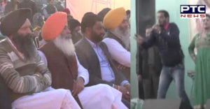 Ludhiana Dhiyan Di Lohri 'event Quarrel