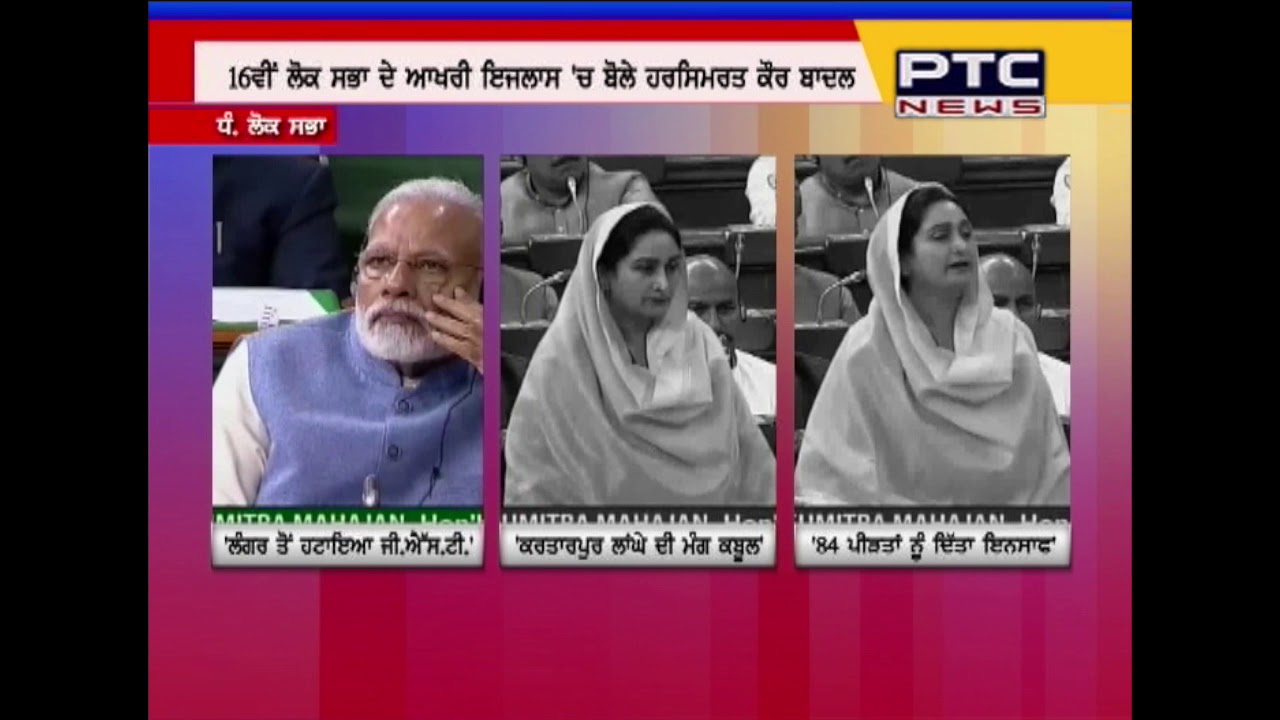 Harsimrat thanks PM for the work he has done for Sikh community