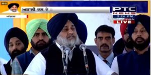 Haryana Ambala Sukhbir Singh Badal Under SAD Vishal Jan Chetna Rally