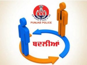 Punjab: Six Deputy Commissioners, 13 IPS officers transferred