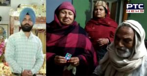 Pulwama terrorist attack During Dinanagar Maninder Singh Shaheed