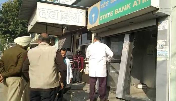 ATM uproot 2 SBI ATM