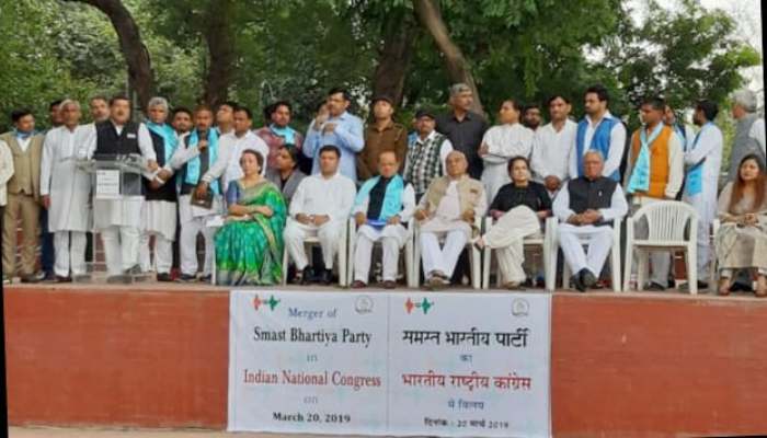 हरियाणा में समस्त भारतीय पार्टी का कांग्रेस में विलय, दिल्ली में हुआ ऐलान