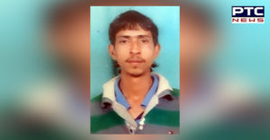 Gurdaspur Village Nosheera Bahadur mysterious condition Youth Death