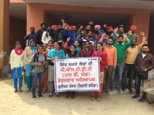 Unemployed BEd Teachers Union Teacher recruitment advertisement release Demand