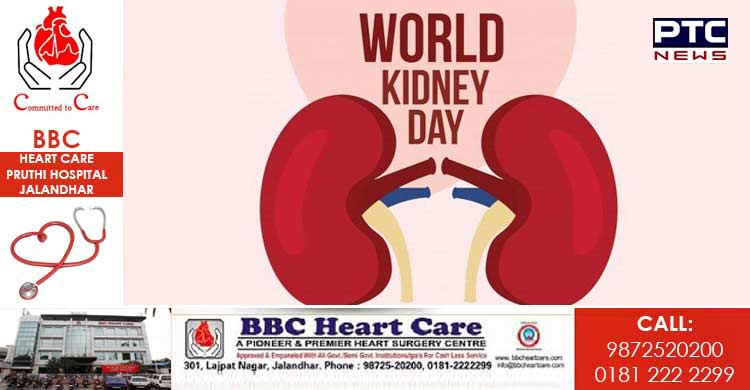 World Kidney Day: पति ने पत्नी को कुछ यूं दिया जिंदगी का तोहफा