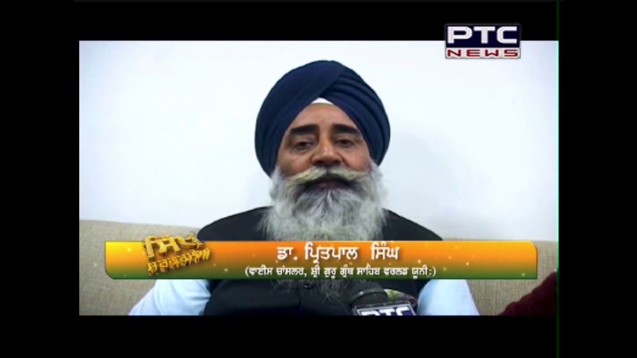 Sikh Sargarmiyaan - 467 | Sikh Religious News | Mar 10, 2019