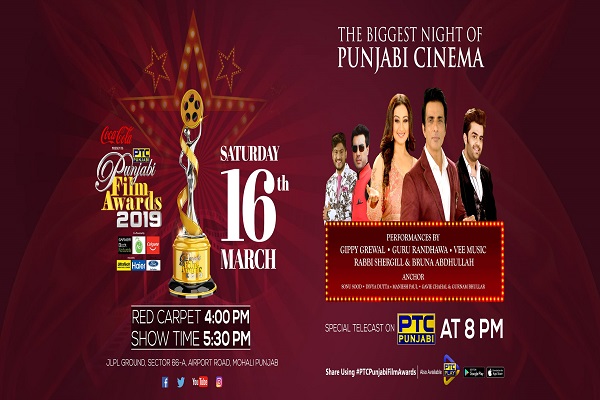 PTC Punjabi Film Awards 2019: ਲਓ ਜੀ ਇੰਤਜ਼ਾਰ ਹੋ ਗਿਆ ਹੈ ਖ਼ਤਮ ਤੇ Countdown ਹੋ ਗਿਐ ਸ਼ੁਰੂ