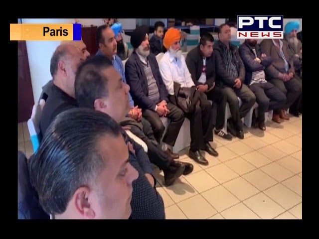 Meeting held on European Kabaddi Competition in Paris