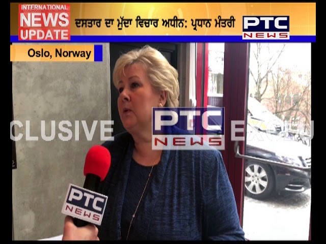 Exclusive Interview with Prime Minister of Norway Erna Solberg on Sikh Issues