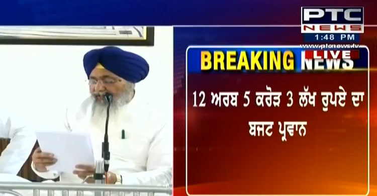 SGPC passes Rupees 1,205 crore Budget for 2019-20