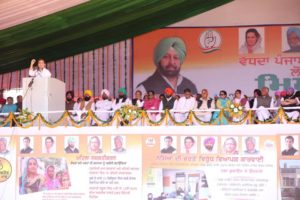 SAD Chief Secretary Congress Moga Rally government funds Misuse investigation