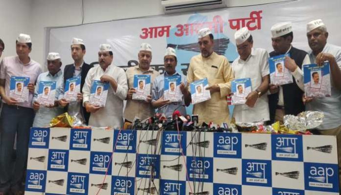 AAP Manifesto AAP Manifesto