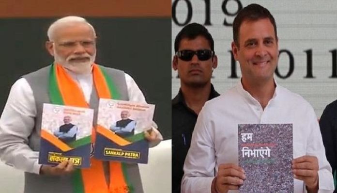 Congress- BJP Congress- BJP