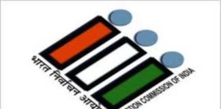 Election Commission Haryana