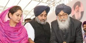 Sukhbir Badal And Harsimrat Kaur Badal 26th April Fill nomination paper