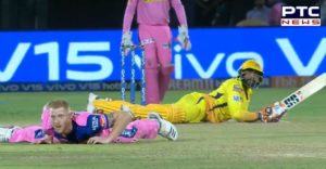 ipl