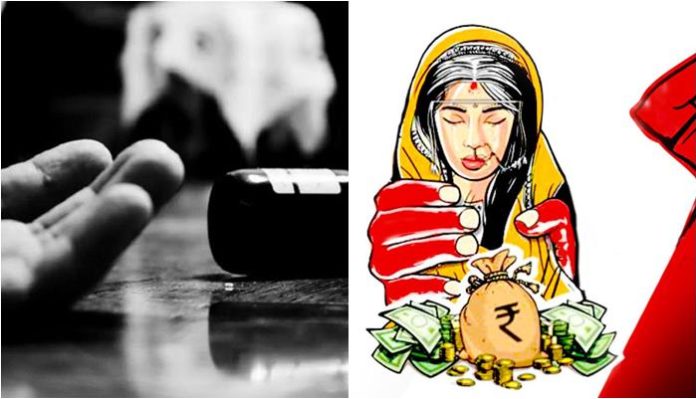 ਸਹੁਰਾ ਪਰਿਵਾਰ ਦਾਜ ਲਈ ਕਰਦਾ ਦੀ ਪ੍ਰੇਸ਼ਾਨ, ਅੱਕ ਕੇ ਵਿਆਹੁਤਾ ਨੇ ਨਿਗਲੀ suicide