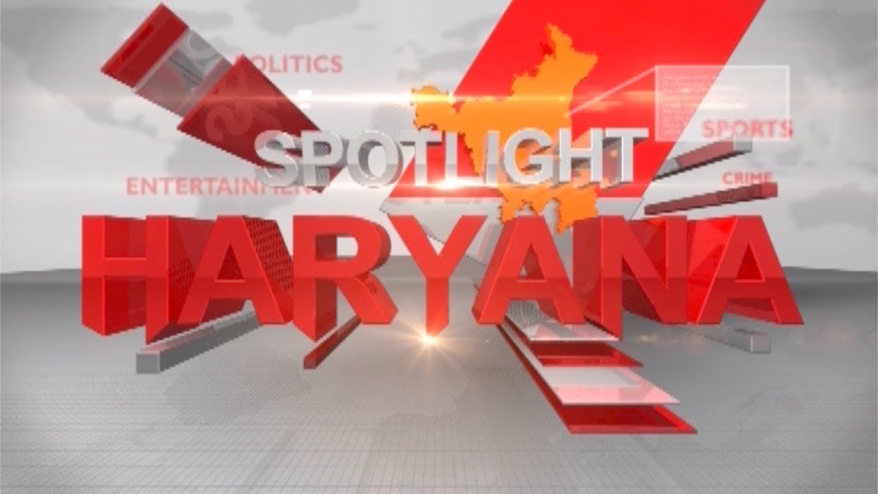 Spotlight Haryana : देखिए सिरसा लोकसभा सीट से ग्राउंड रिपोर्ट