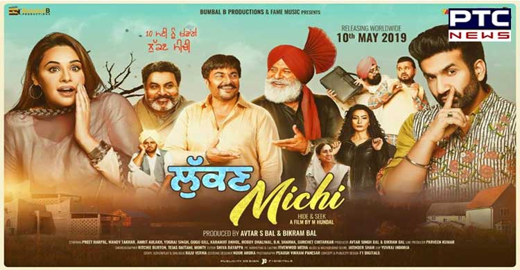 Lukan Michi starring Preet Harpal, Mandy Takhar to release on May 10
