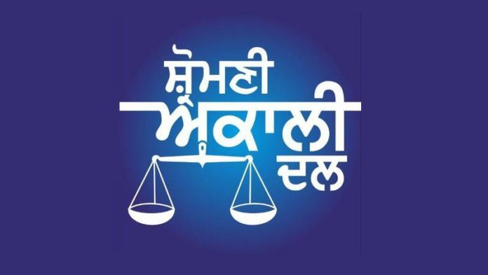 ਕੈਪਟਨ ਅਮਰਿੰਦਰ ਗਲਤੀ ਮੰਨੇ ਅਤੇ ਸਾਕਾ ਜਲਿਆਂਵਾਲਾ ਬਾਗ ਦੇ ਸ਼ਹੀਦਾਂ ਤੋਂ sad
