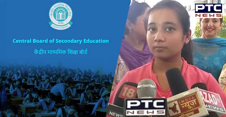 Bathinda Girl Manya among all India toppers in Class 10 CBSE examination